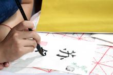 A Universidade do Estado do Pará (Uepa) está presente na 28ª Feira Pan-Amazônica do Livro e das Multivozes. Na foto, Caligrafia Chinesa – Instituto Confúcio. Foto: Marcelo Rodrigues/Ascom Uepa