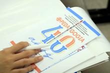 Homenagens marcaram a comemoração dos 40 anos do curso de Pedagogia  da Universidade Estadual do Pará, na noite de ontem, terça - feira, 10, no auditório Paulo Freire do CCSE. Foto : Sidney Oliveira/Ascom Uepa. 