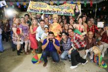 Arraiá da Uepa 2024