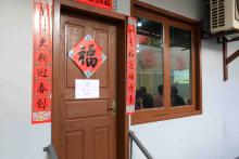 Aula inaugural do Curso de Mandarim Básico para Policiais