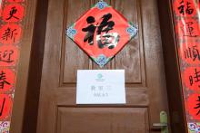 Aula inaugural do Curso de Mandarim Básico para Policiais