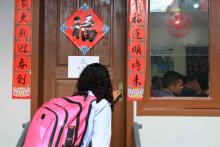 Aula inaugural do Curso de Mandarim Básico para Policiais