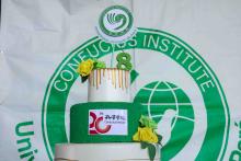 Dia da China Uepa 2024