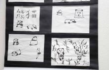 Festival do Barco do Dragão 