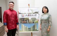 Festival do Barco do Dragão 