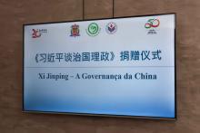 Visita do Sr. YU Fuwen, da Pequim Chongyue Culture Co. Ltda, que doou 150 exemplares do livro intitulados “Xi JINGPING: A Governança da China”, à Biblioteca da UEPA e ao Instituto Confúcio.