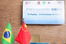 Visita do Sr. YU Fuwen, da Pequim Chongyue Culture Co. Ltda, que doou 150 exemplares do livro intitulados “Xi JINGPING: A Governança da China”, à Biblioteca da UEPA e ao Instituto Confúcio.