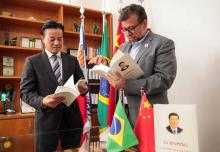 Visita do Sr. YU Fuwen, da Pequim Chongyue Culture Co. Ltda, que doou 150 exemplares do livro intitulados “Xi JINGPING: A Governança da China”, à Biblioteca da UEPA e ao Instituto Confúcio.