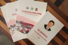 Visita do Sr. YU Fuwen, da Pequim Chongyue Culture Co. Ltda, que doou 150 exemplares do livro intitulados “Xi JINGPING: A Governança da China”, à Biblioteca da UEPA e ao Instituto Confúcio.